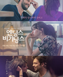Filename=endings-beginnings_g9fvhqfs.jpg
Filesize=1908KiB
Dimensions=1403x2000
Date added=Feb 11, 2024 endings-beginnings_g9fvhqfs.jpg
